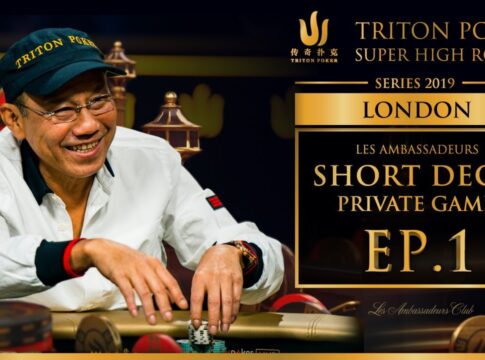 Triton London 2019 – Short Deck Private Game Episode 1