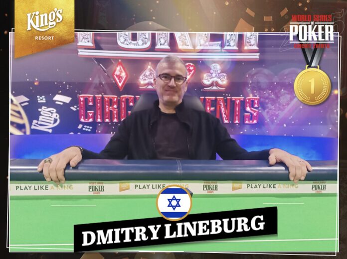 WSOPC €660 Fiftystack NLH Winner: Dmitry Lineburg (ISR)