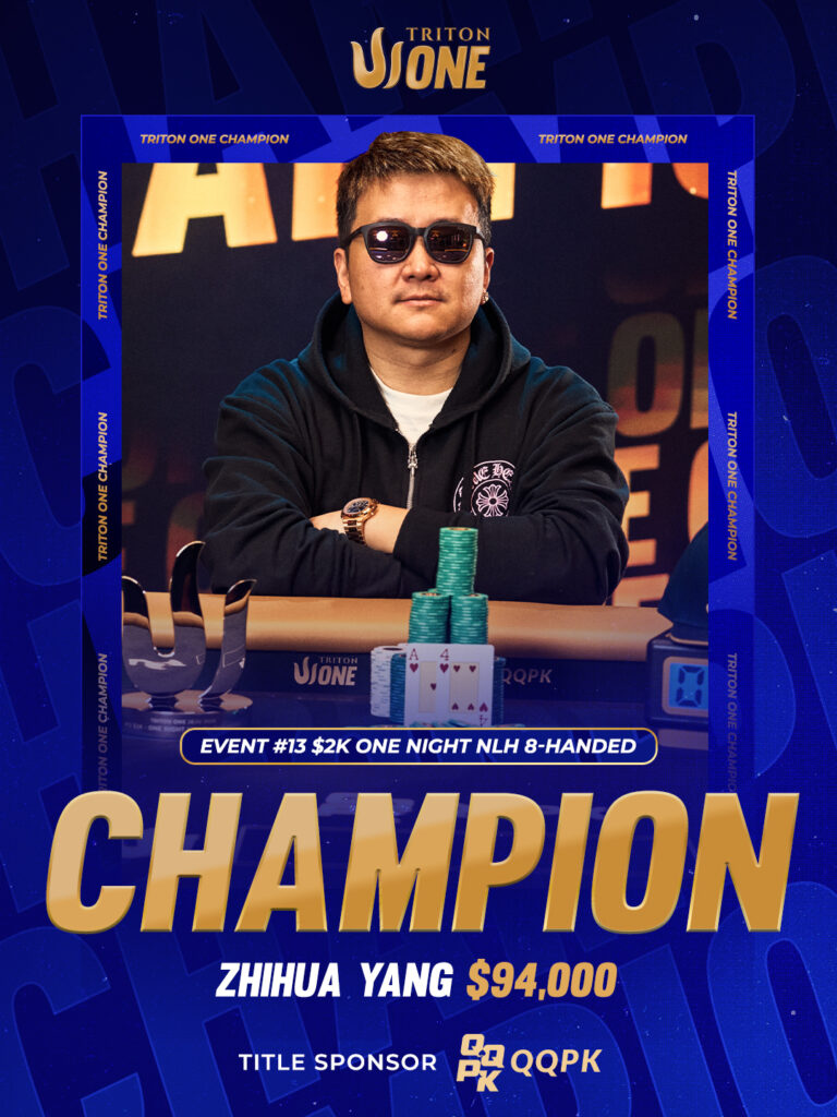 T1 Event 13 - Zhihua Yang