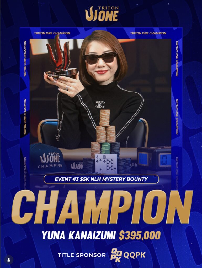 T1 Event 3 - Yuna Kanaizumi