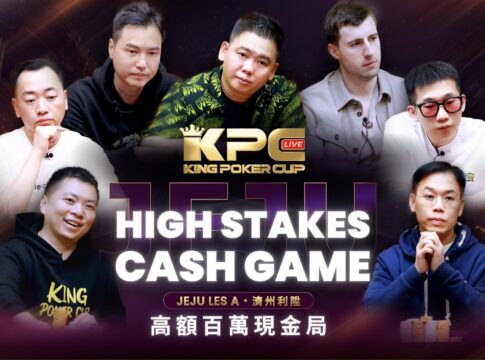 Neuer Rekord  – $5 Millionen Cash Game Pot live gestreamt!